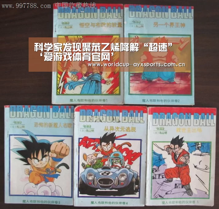 爱游戏直播