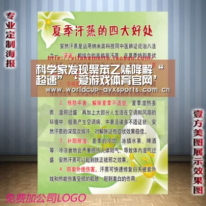 爱游戏体育官网