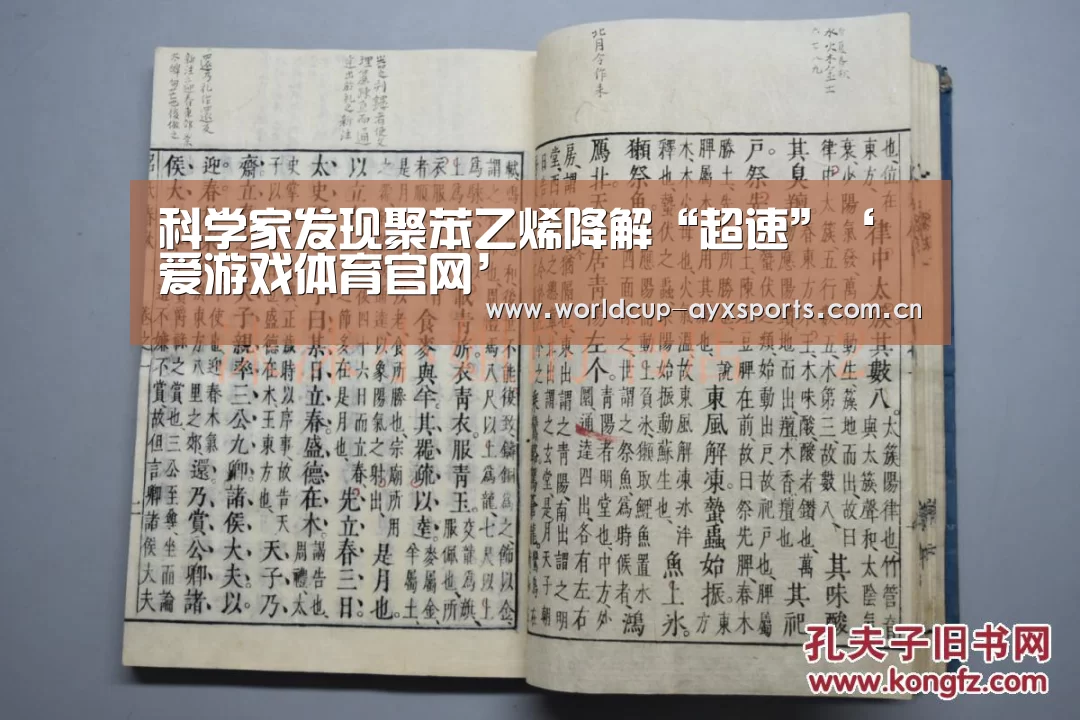 体育直播