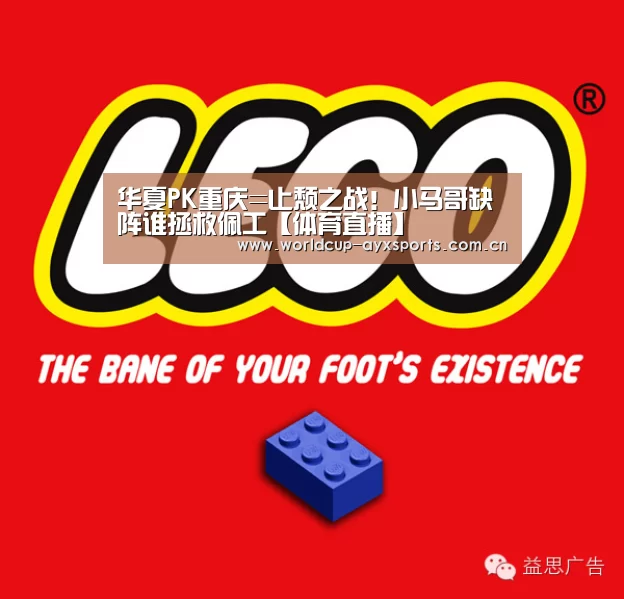 爱游戏直播
