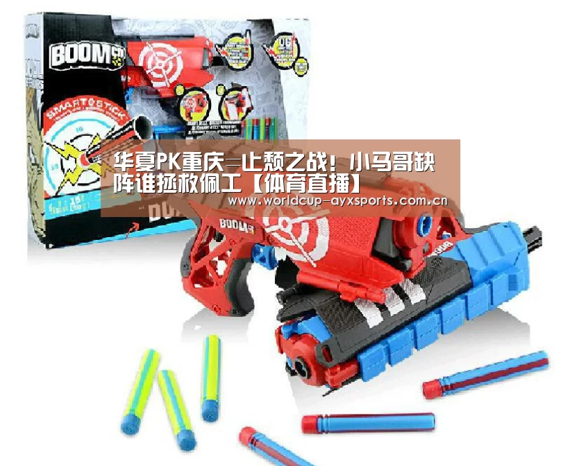 爱游戏官方
