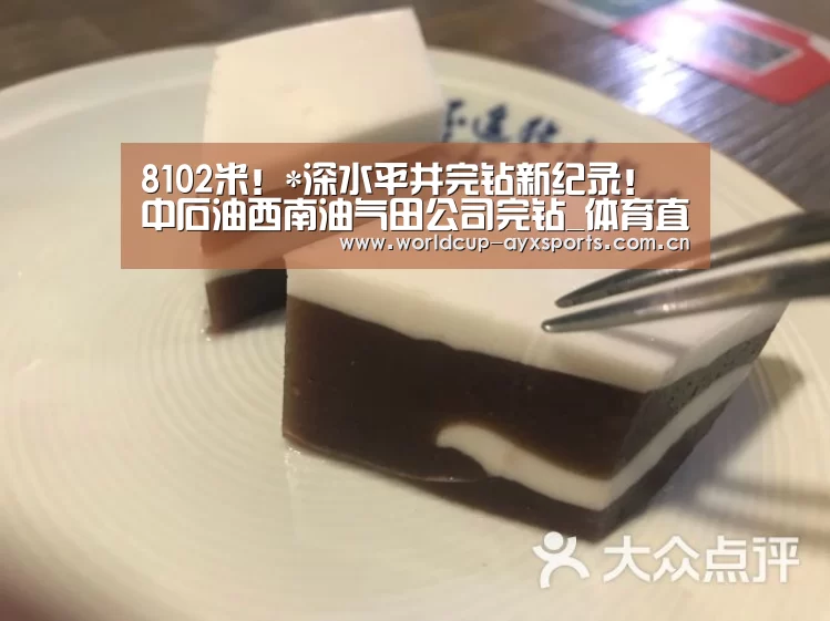 爱游戏官方