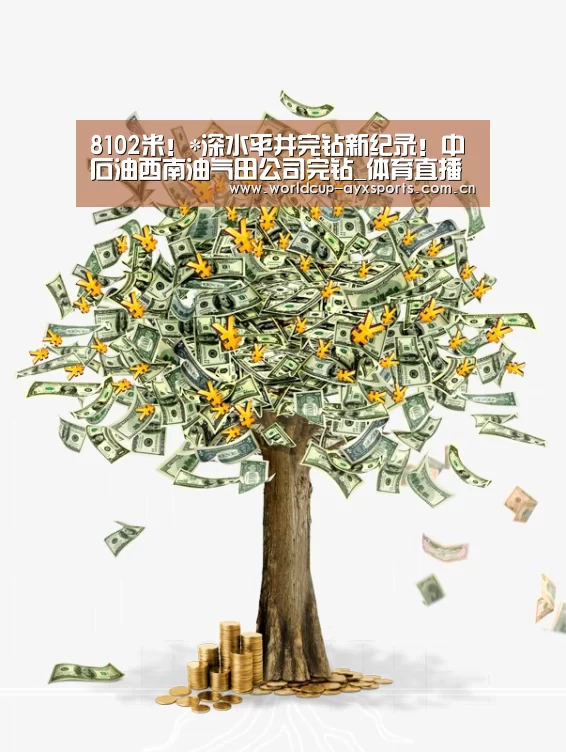 爱游戏直播