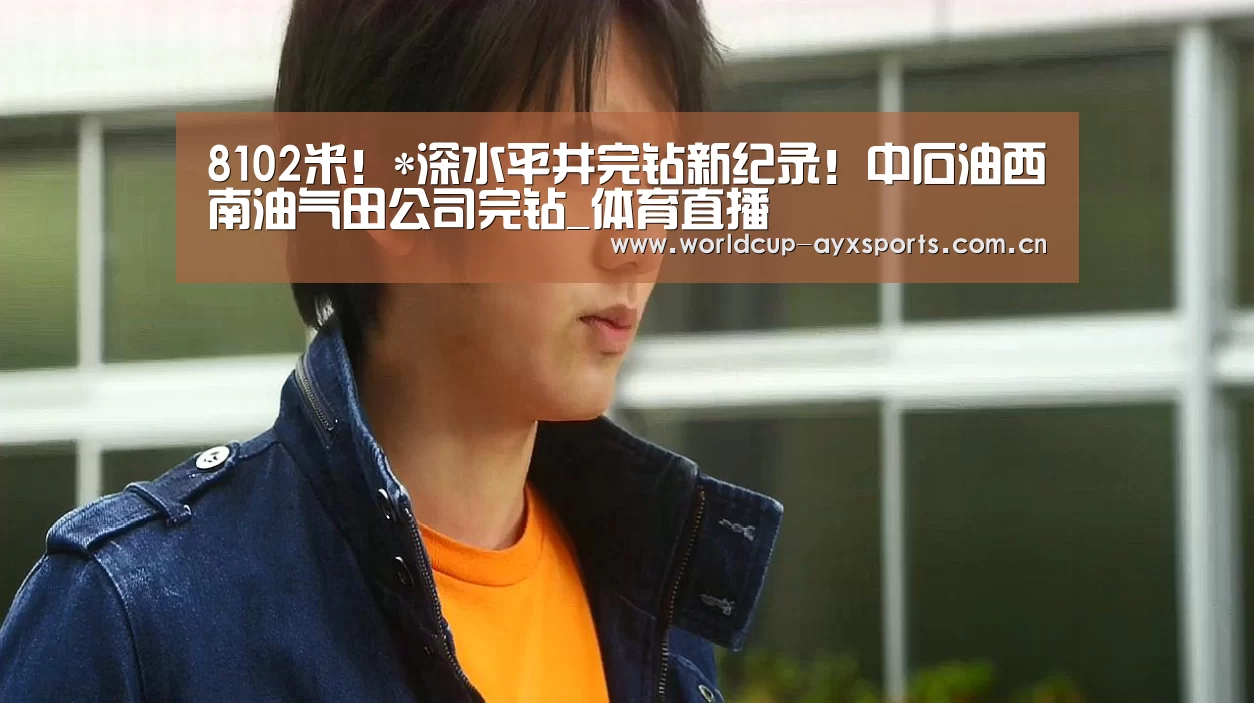 爱游戏直播