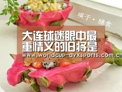 体育直播