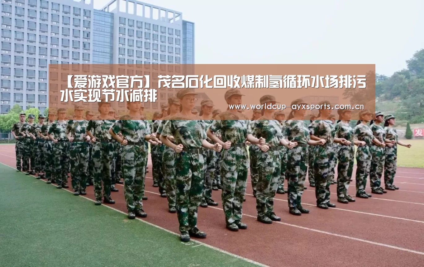 爱游戏官方