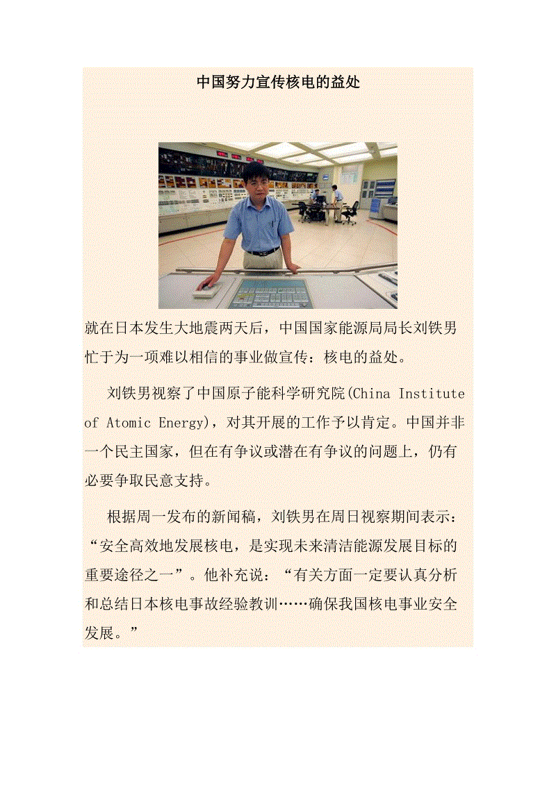 体育直播
