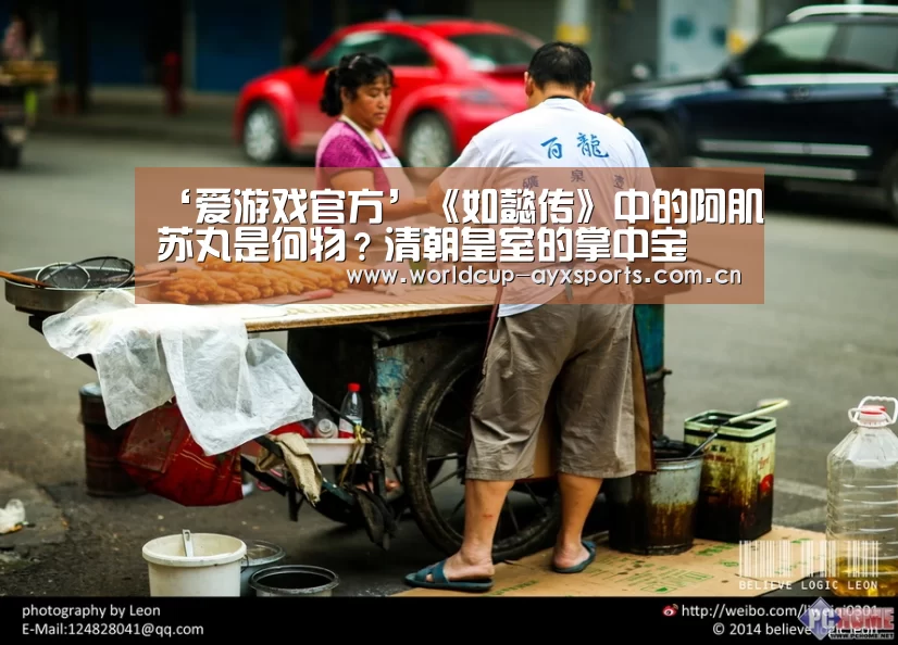 爱游戏直播