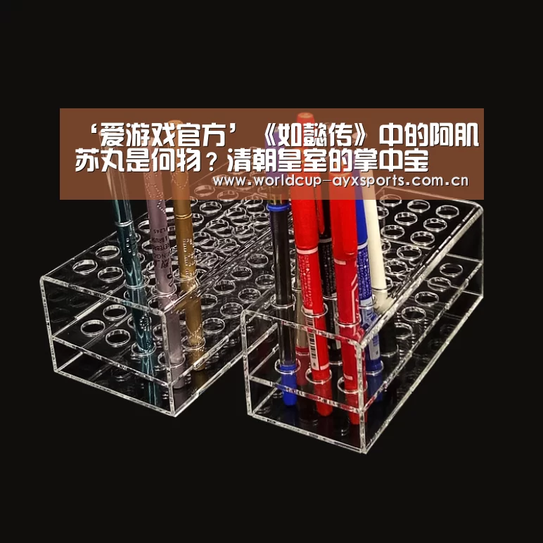 爱游戏体育官网