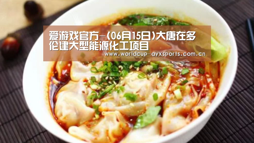 爱游戏直播