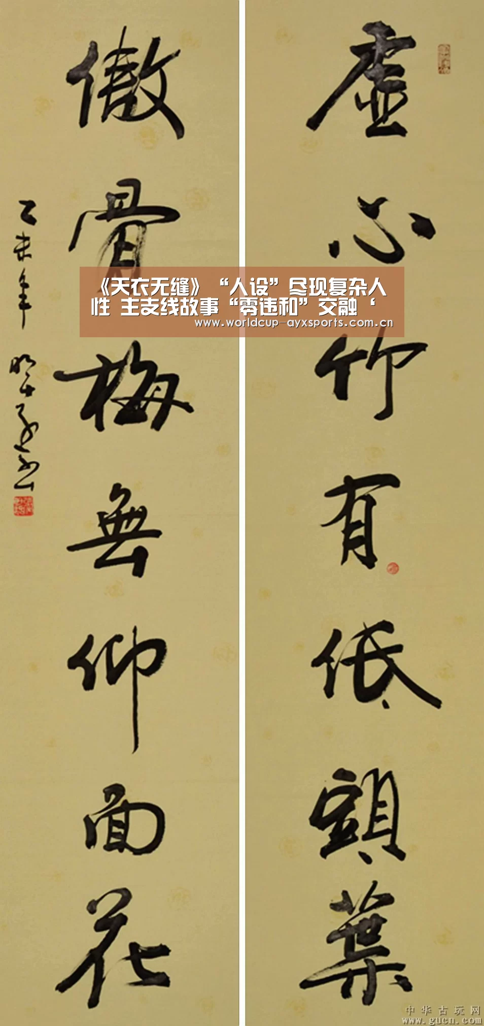 爱游戏体育官网