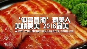 体育直播